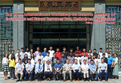 UMD and Beijing Normal University Faculty and Students