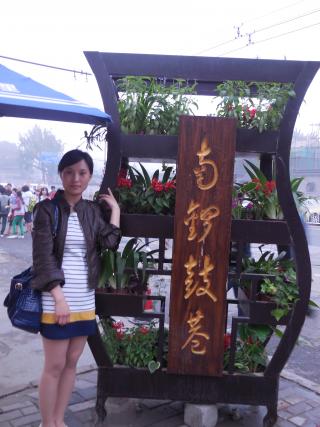 Xue Yang